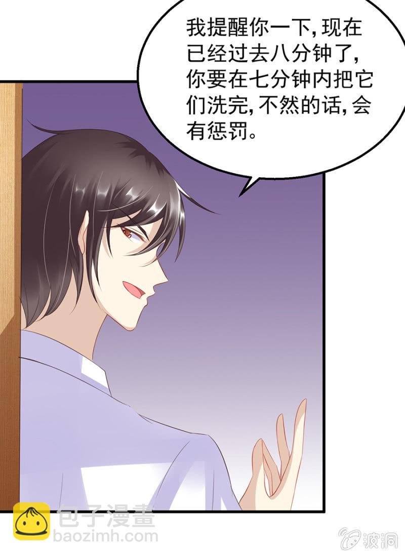 为奴为婢