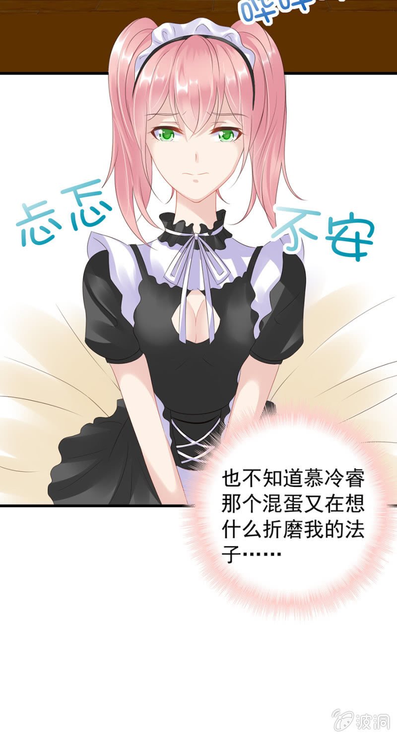 为奴为婢