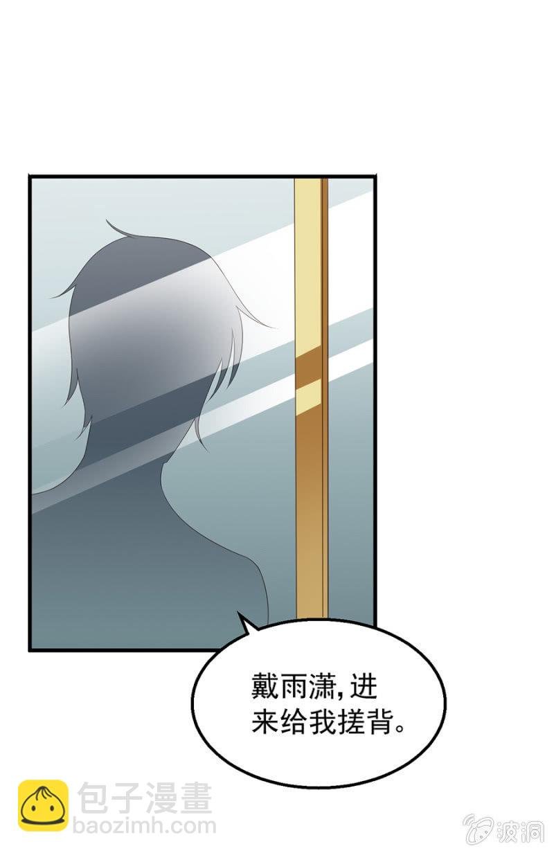 为奴为婢