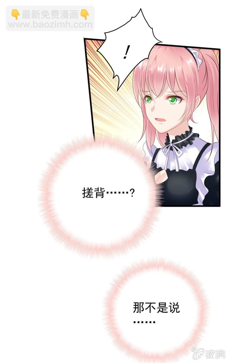 为奴为婢