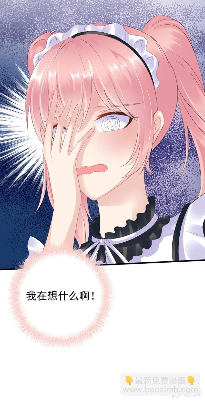 为奴为婢