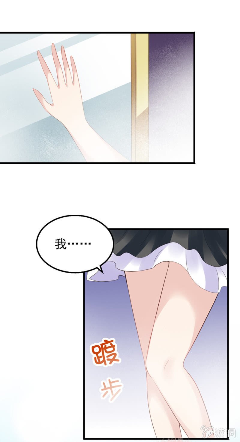 为奴为婢