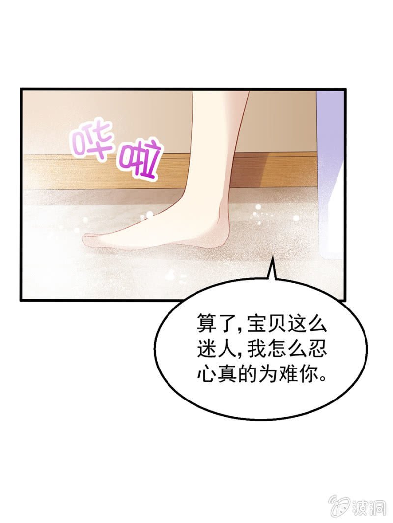 为奴为婢