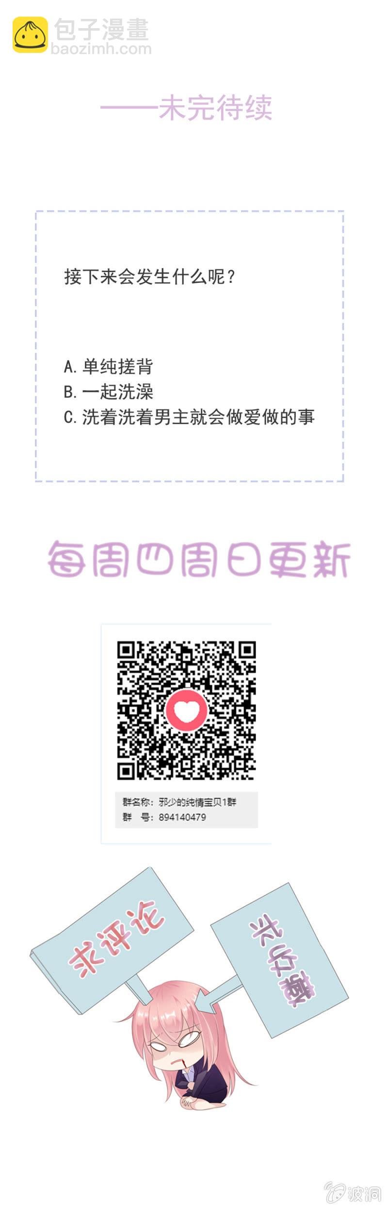 为奴为婢