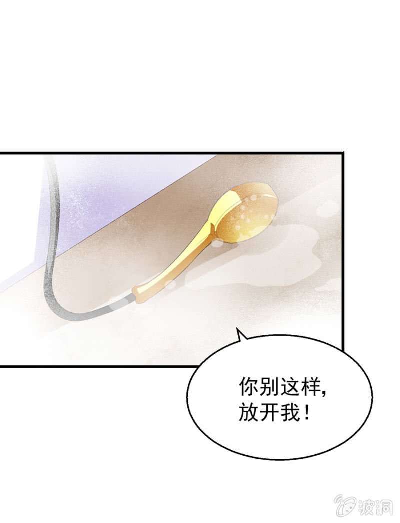 不解的温柔