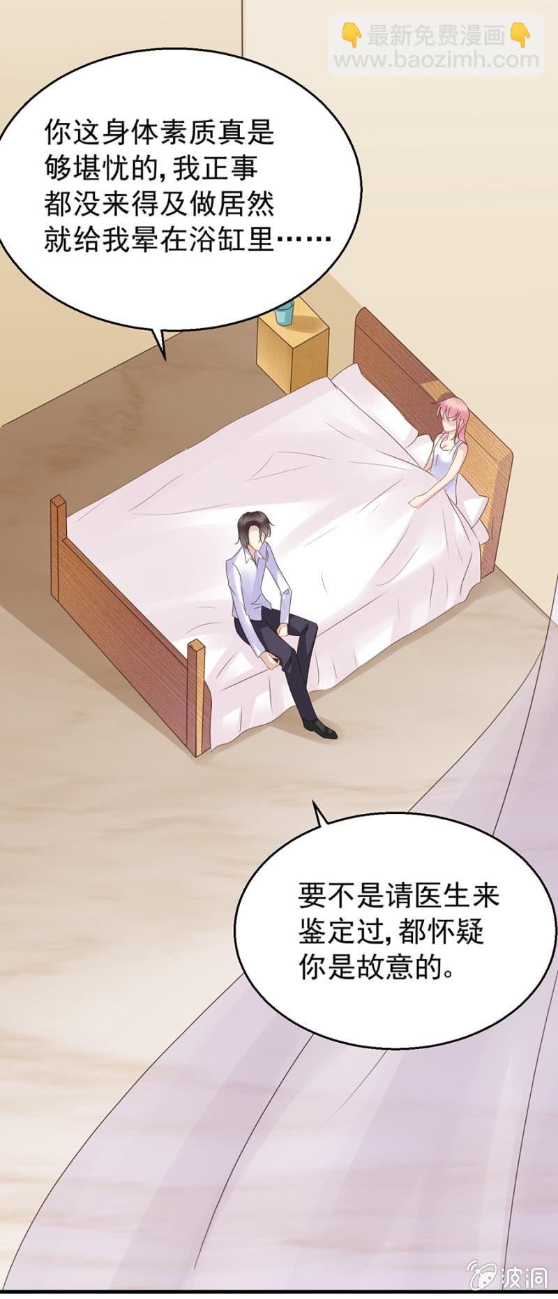 不解的温柔