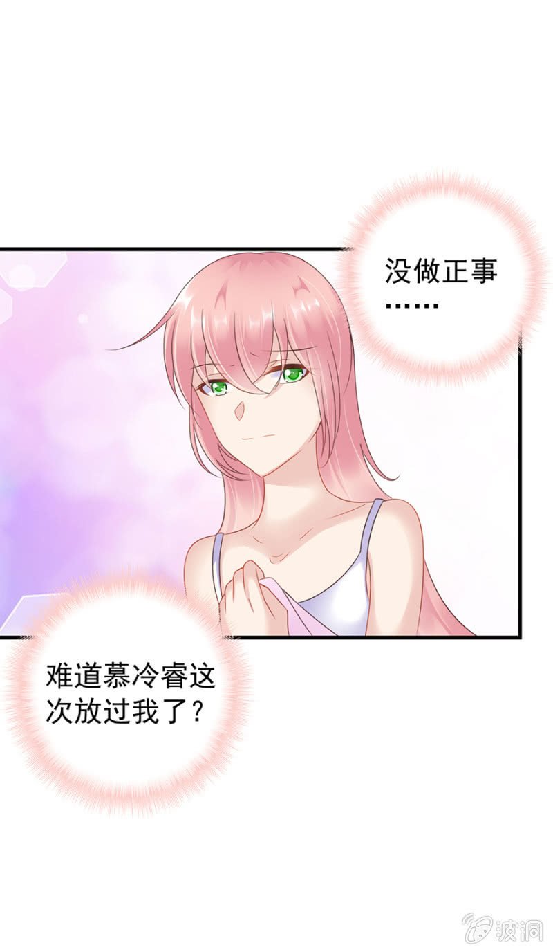不解的温柔