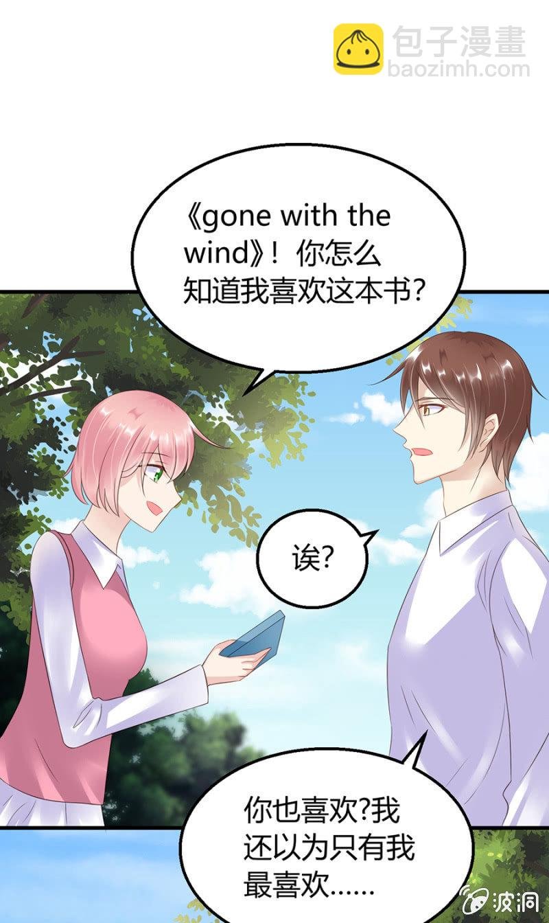 不解的温柔