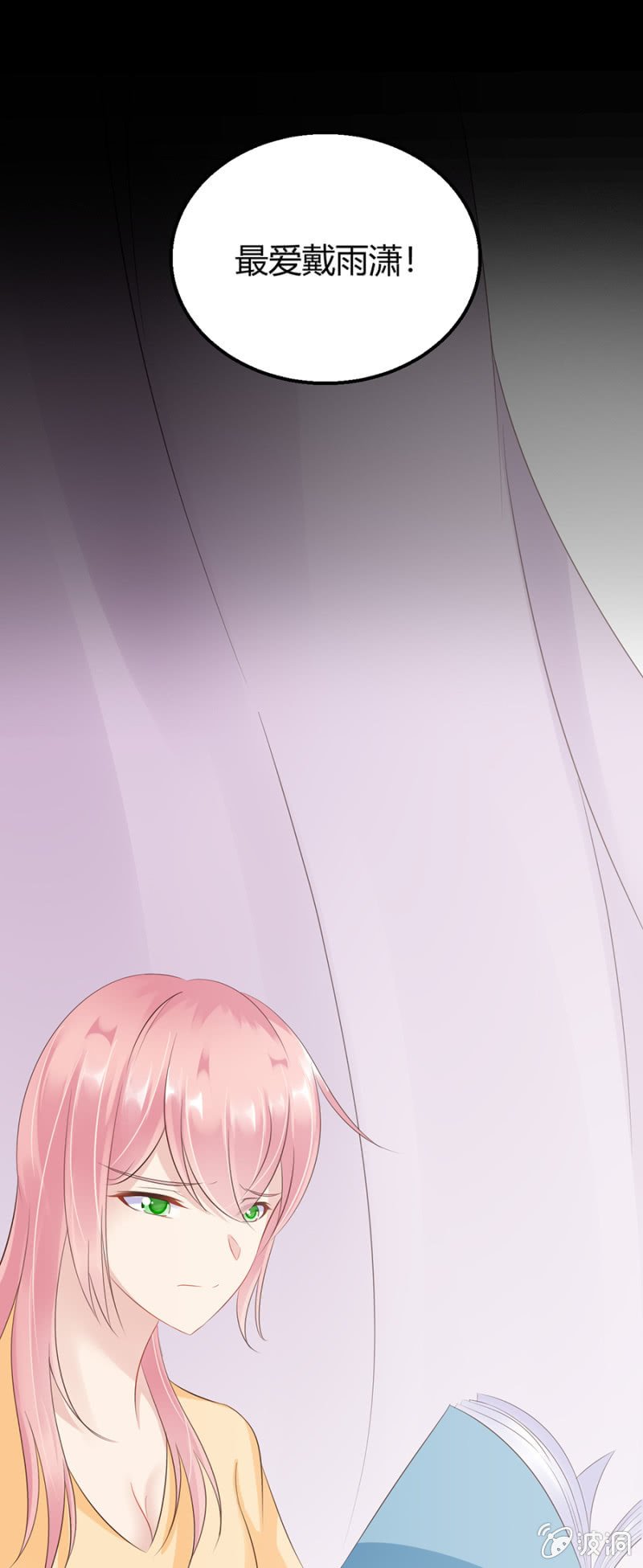 不解的温柔