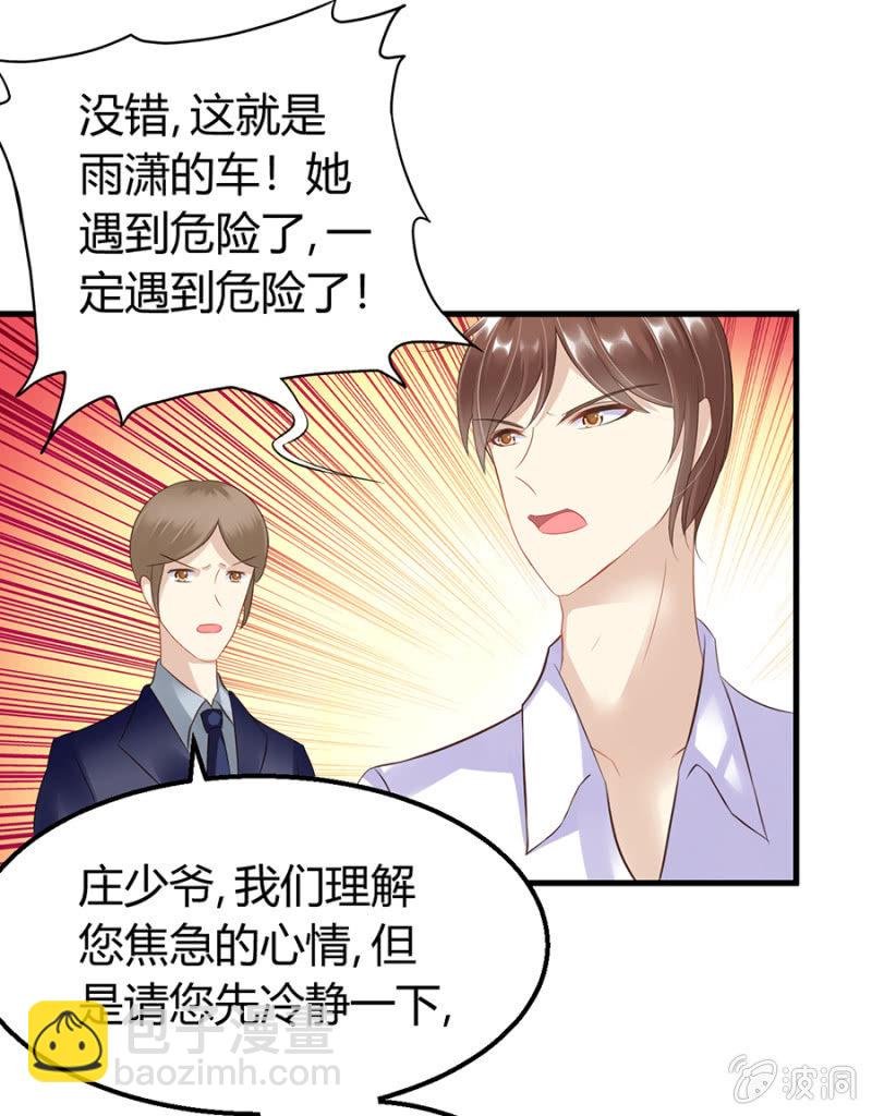 不解的温柔