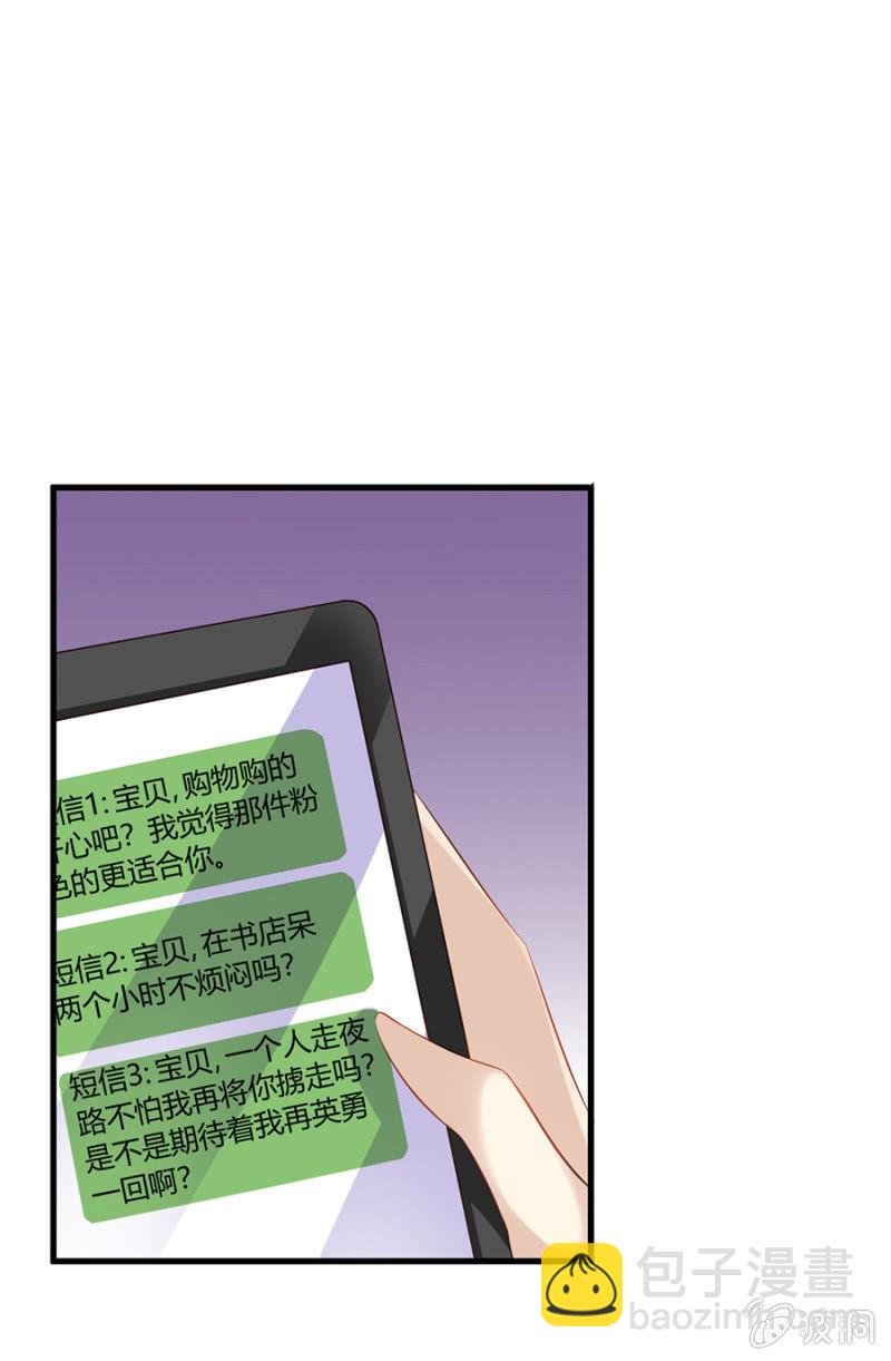 不解的温柔