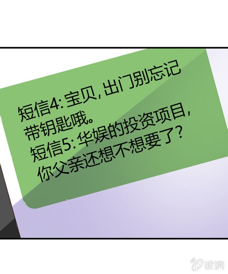 不解的温柔