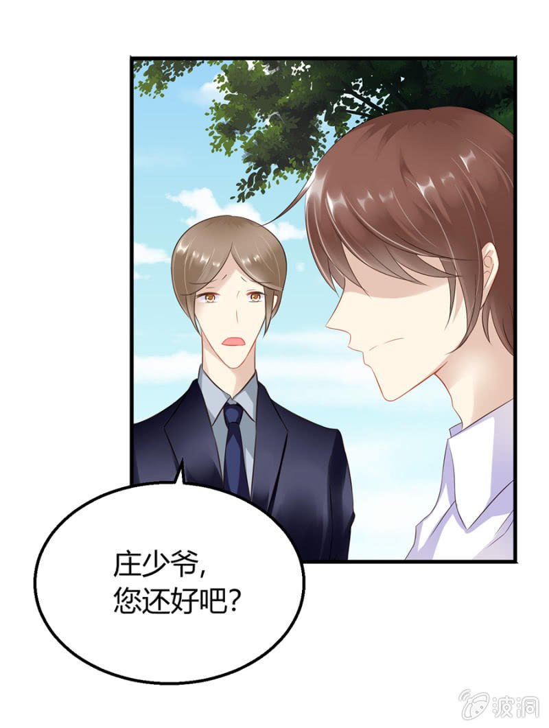 不解的温柔
