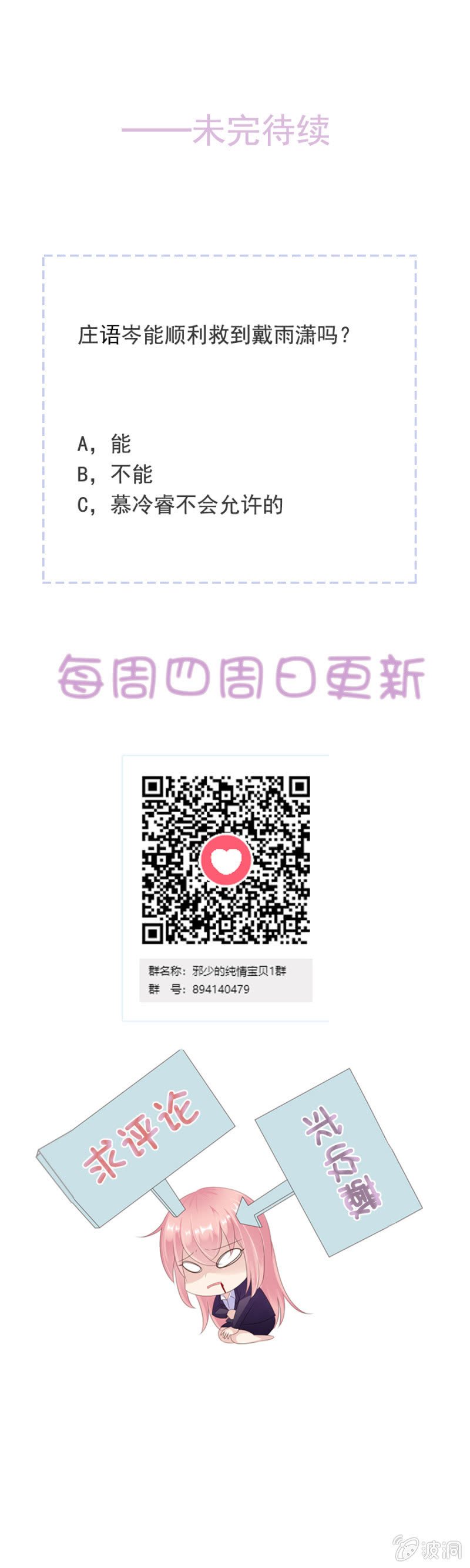 不解的温柔