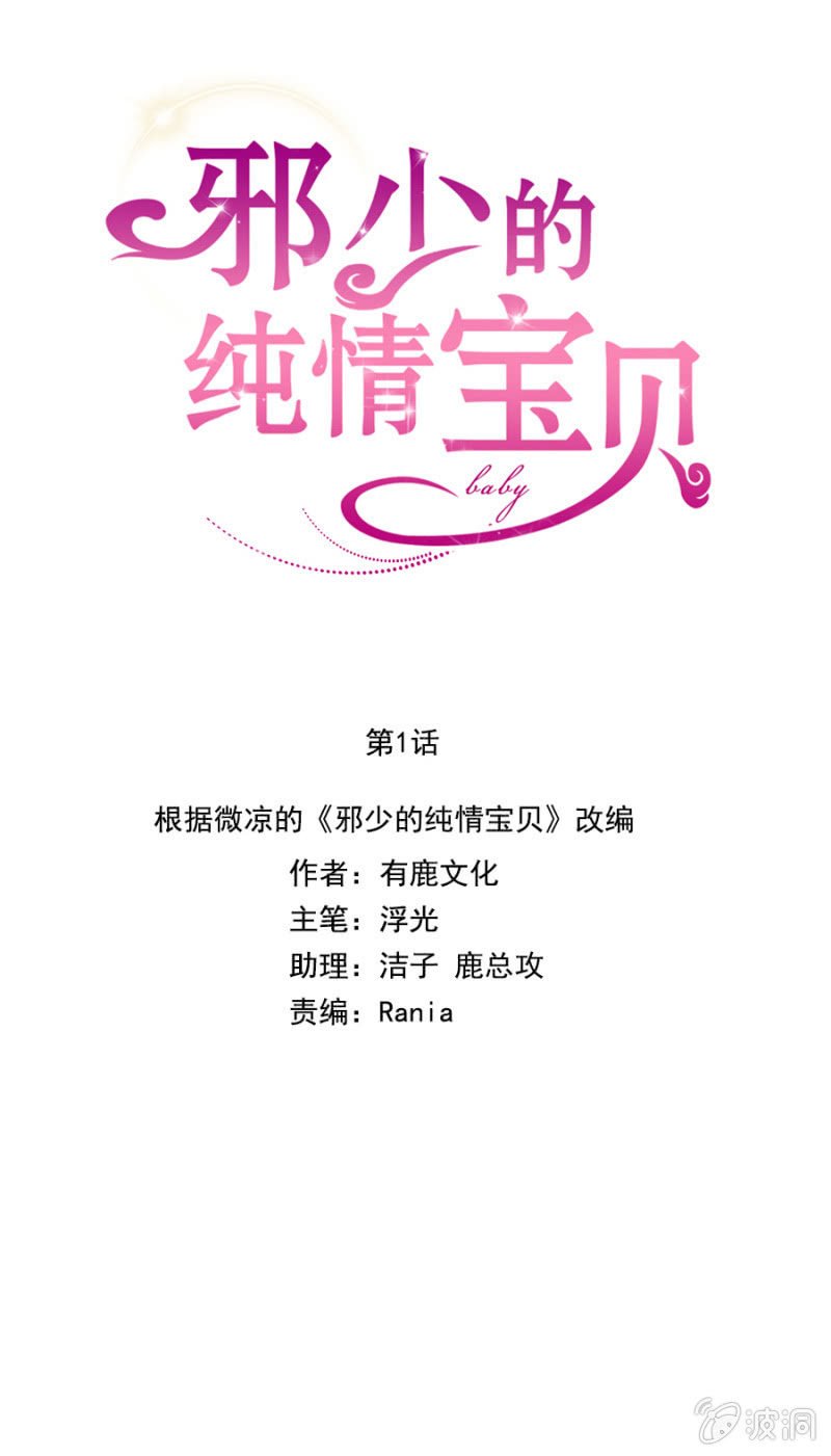 误打误撞