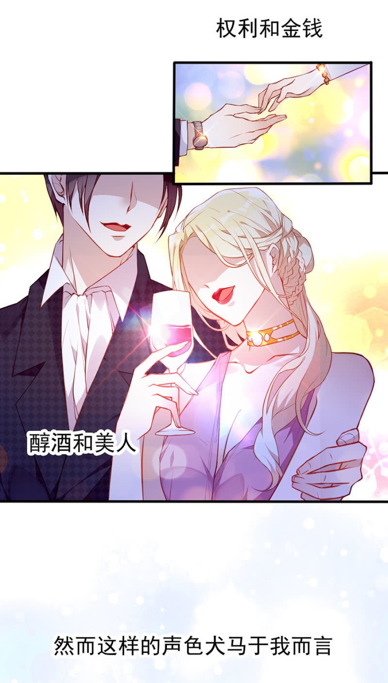 误打误撞