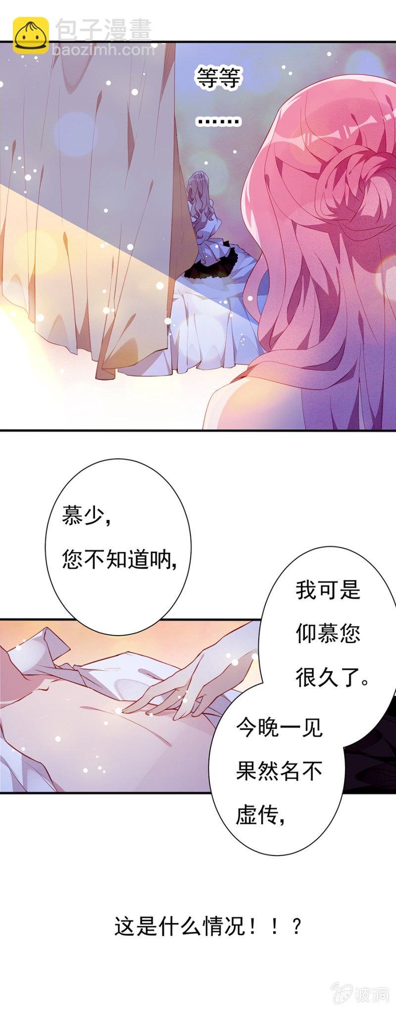 误打误撞