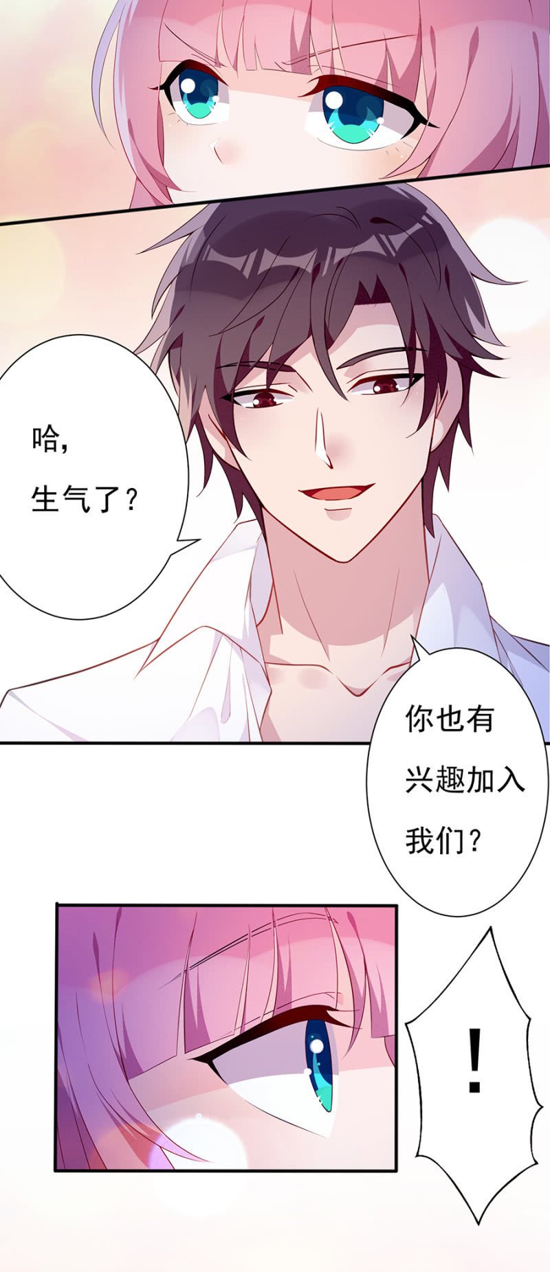 误打误撞