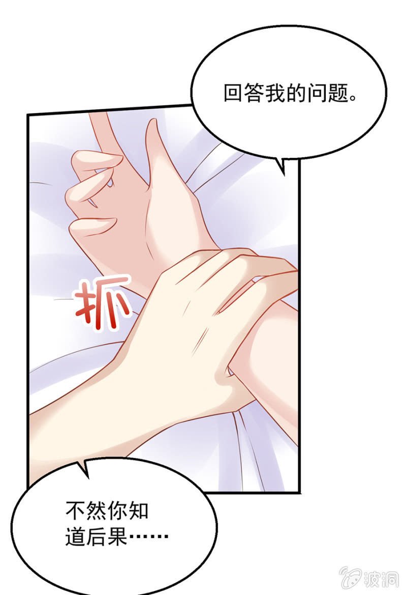不诚实的代价