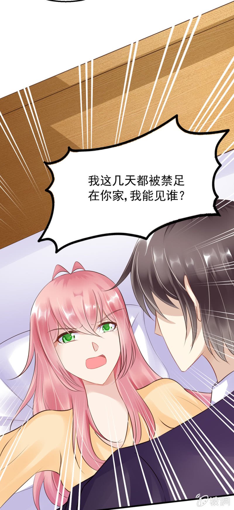 不诚实的代价