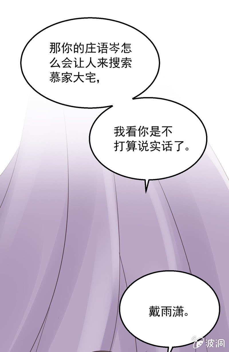 不诚实的代价