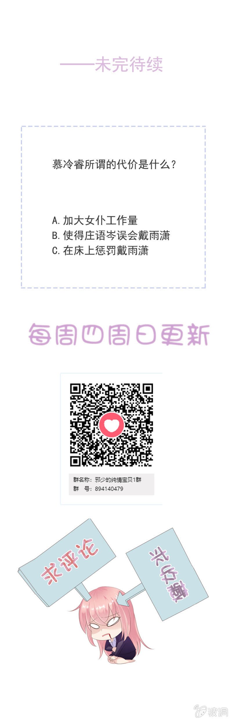 不诚实的代价