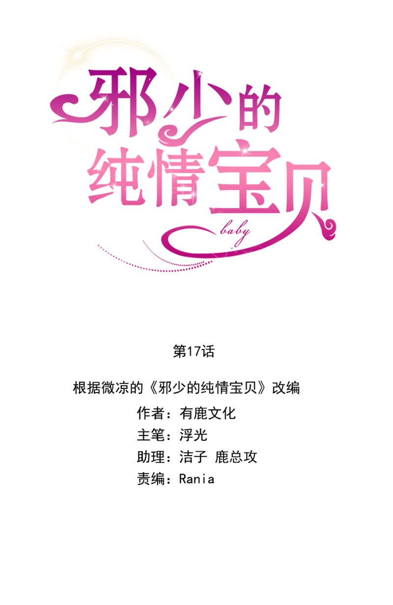 最讨厌被欺骗
