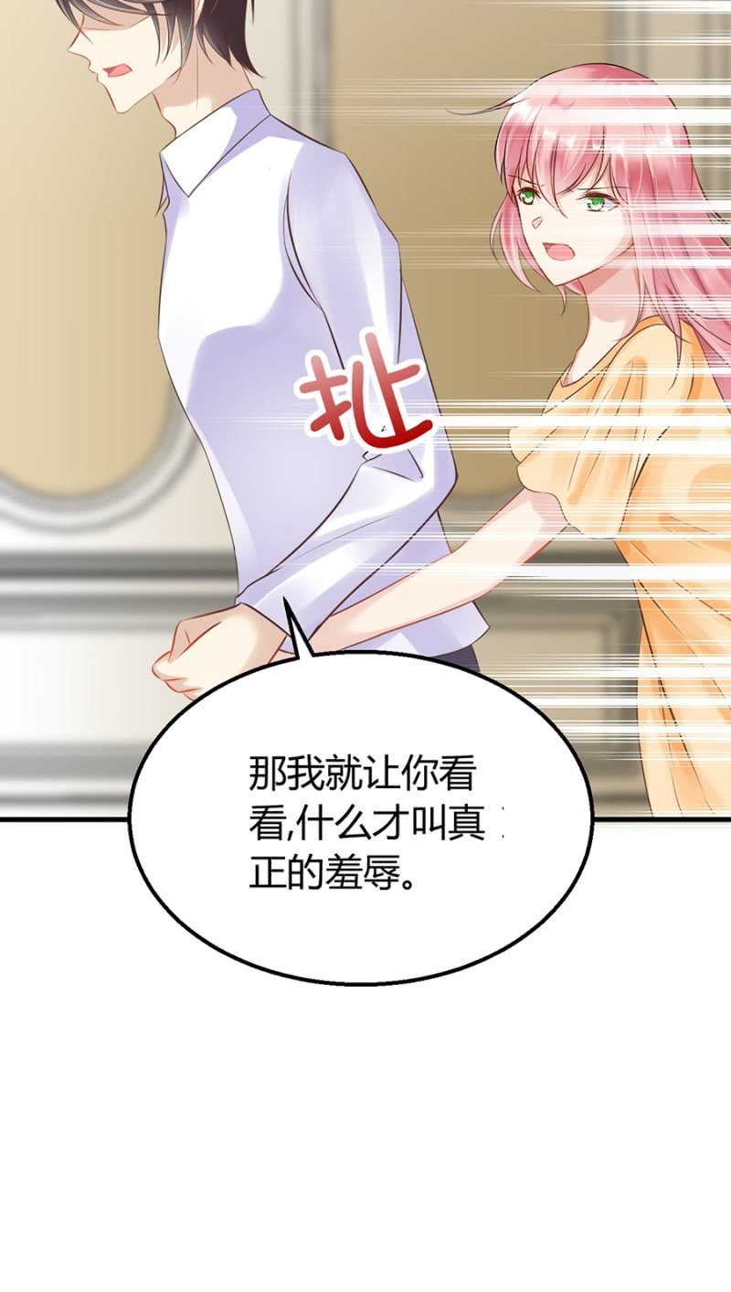 最讨厌被欺骗
