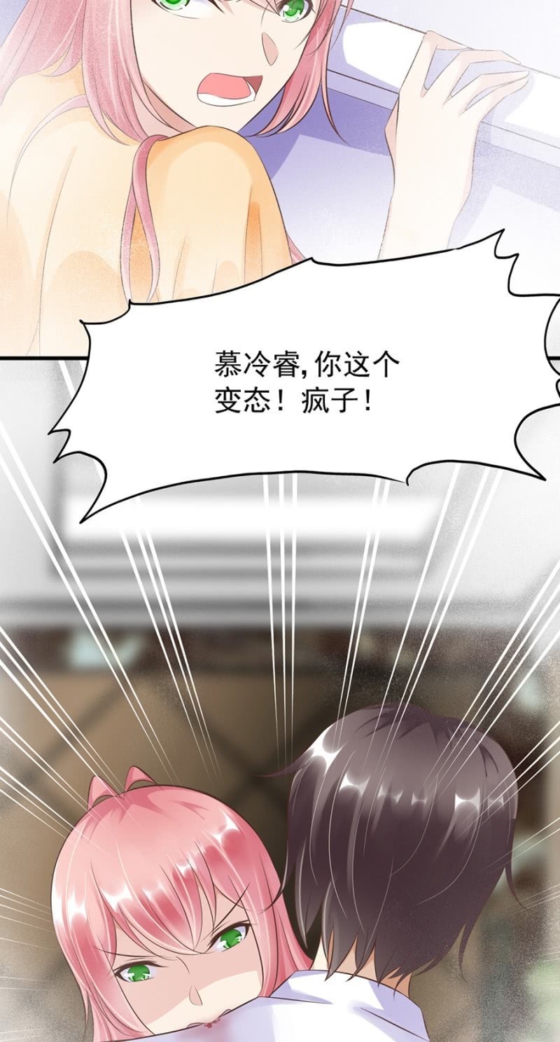最讨厌被欺骗