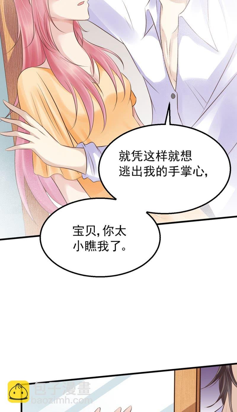 最讨厌被欺骗