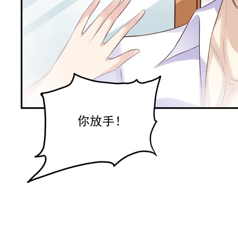 最讨厌被欺骗