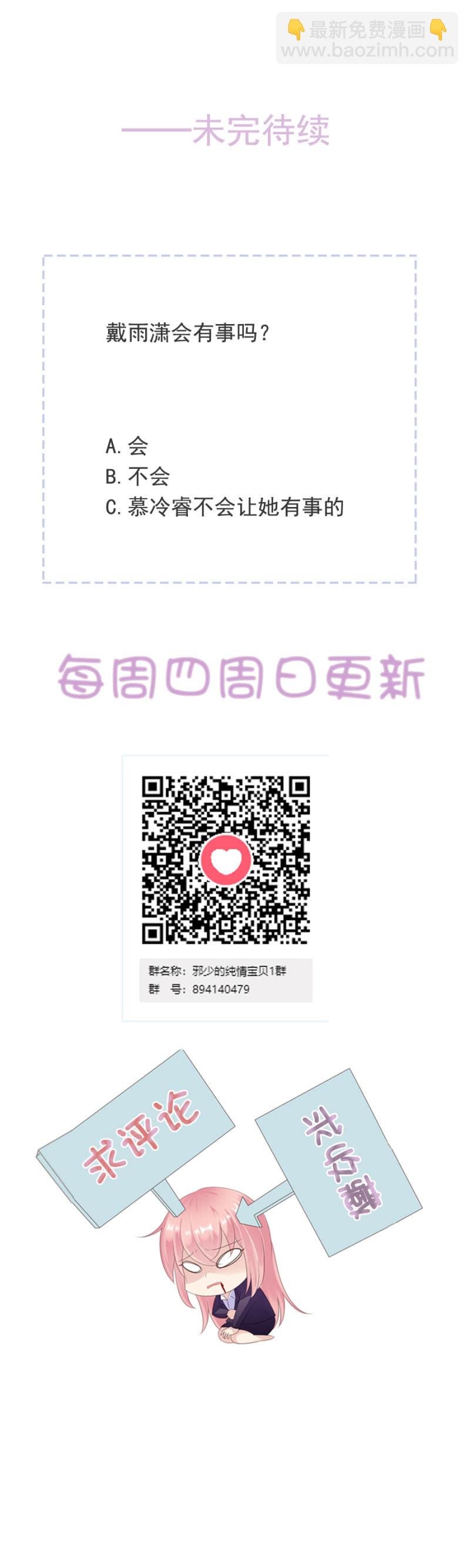 最讨厌被欺骗