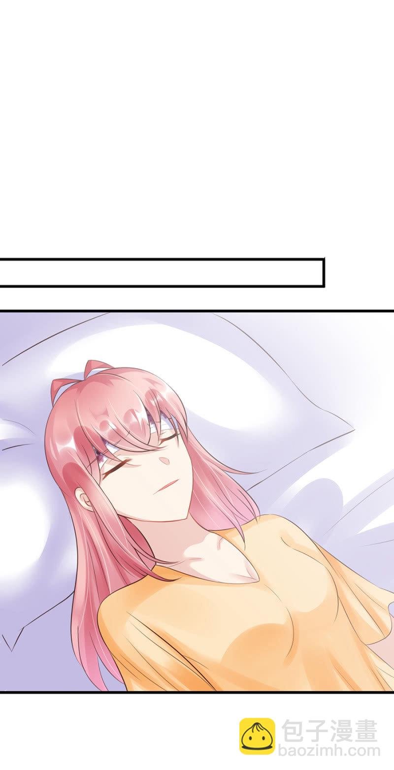 慕冷睿的道歉？！