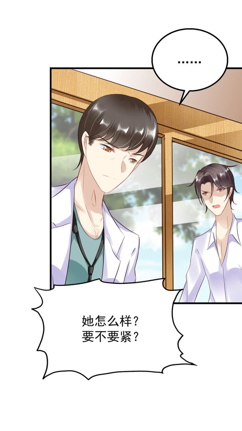 慕冷睿的道歉？！
