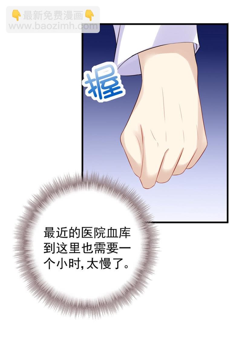 慕冷睿的道歉？！