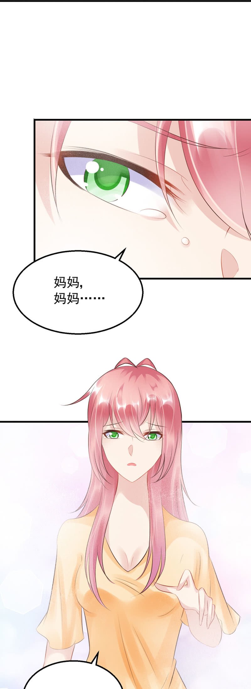 慕冷睿的道歉？！