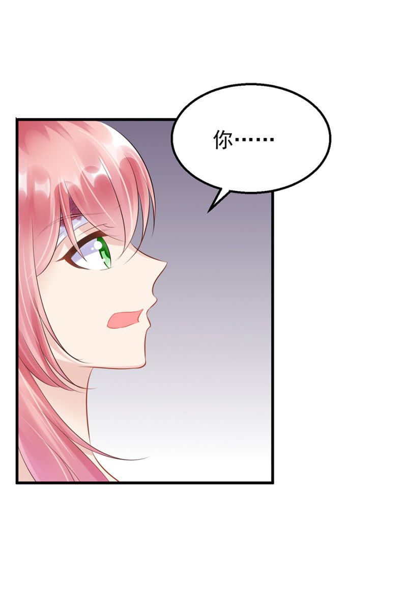 慕冷睿的道歉？！