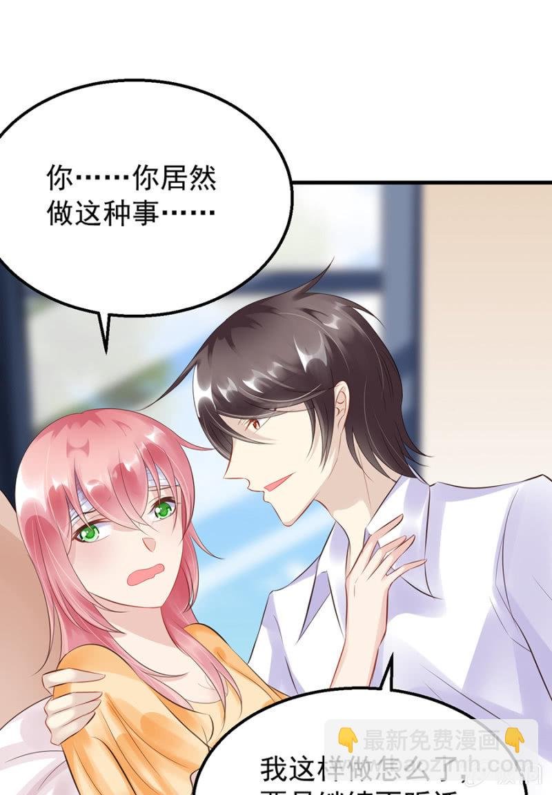 囚禁还是同居
