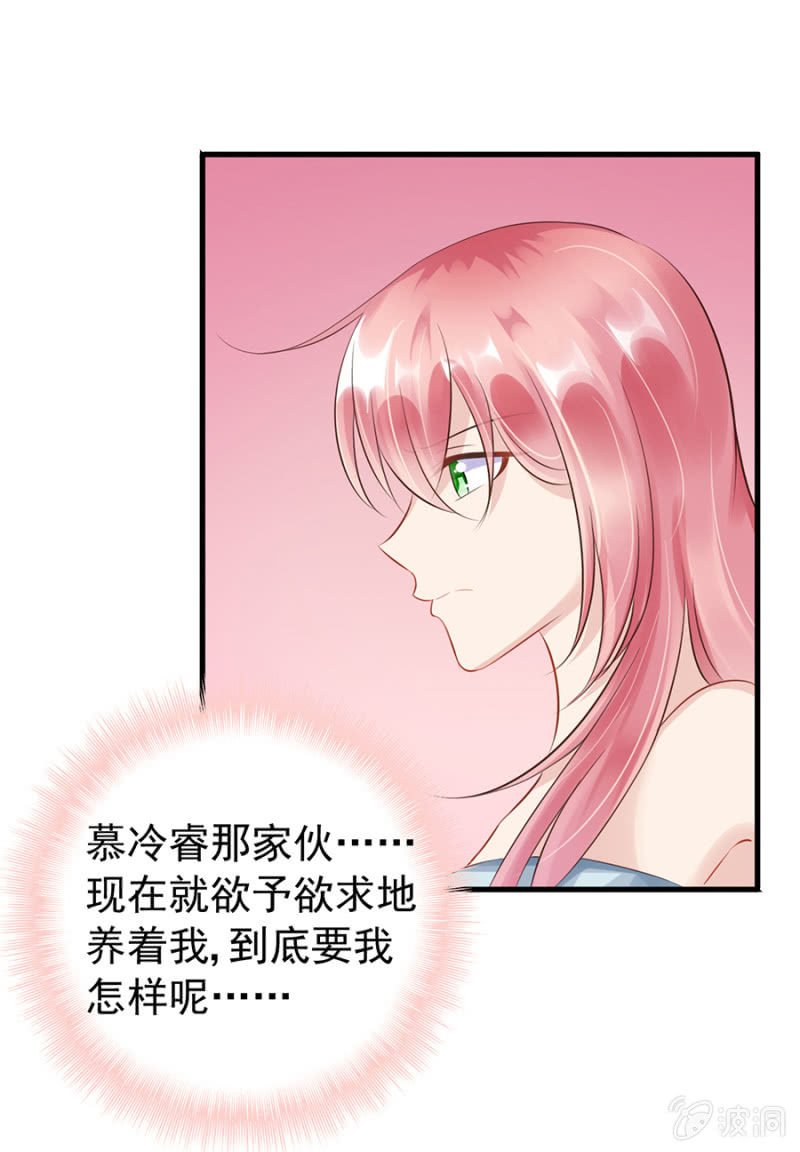 囚禁还是同居