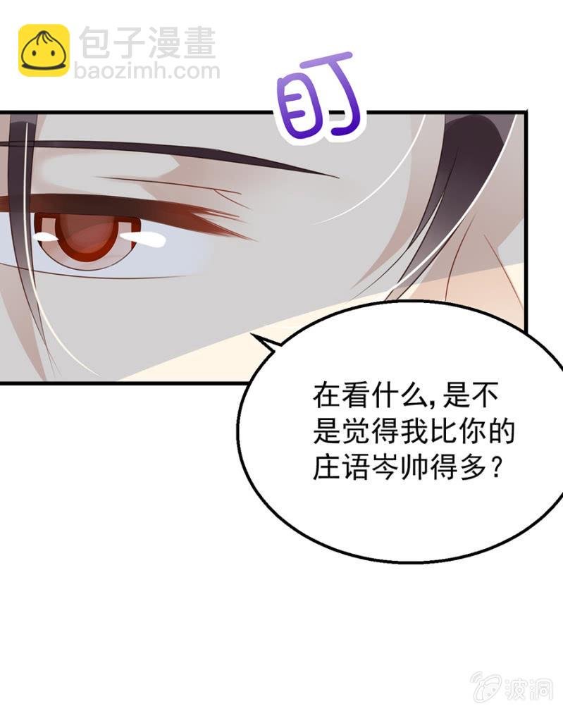 囚禁还是同居