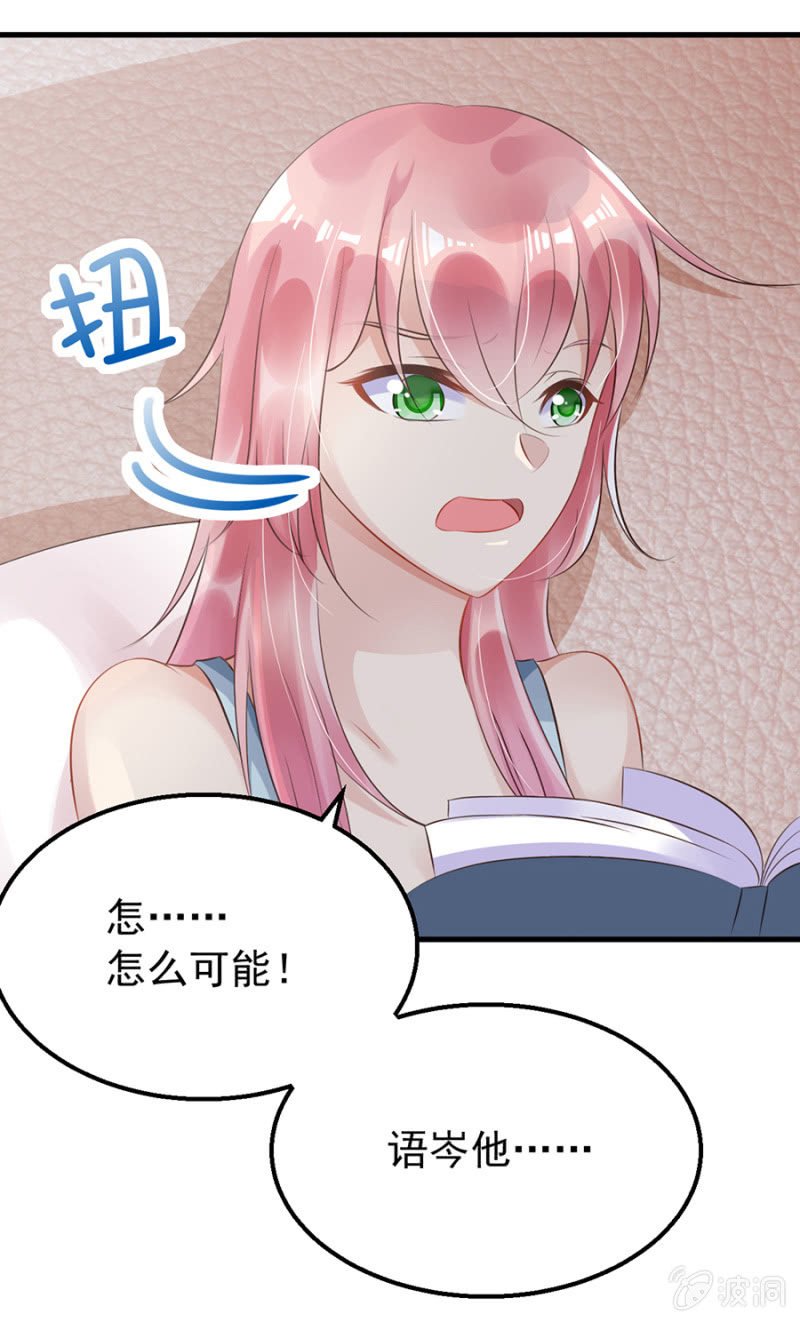 囚禁还是同居