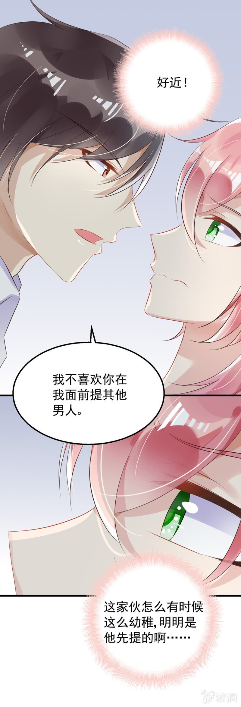 囚禁还是同居