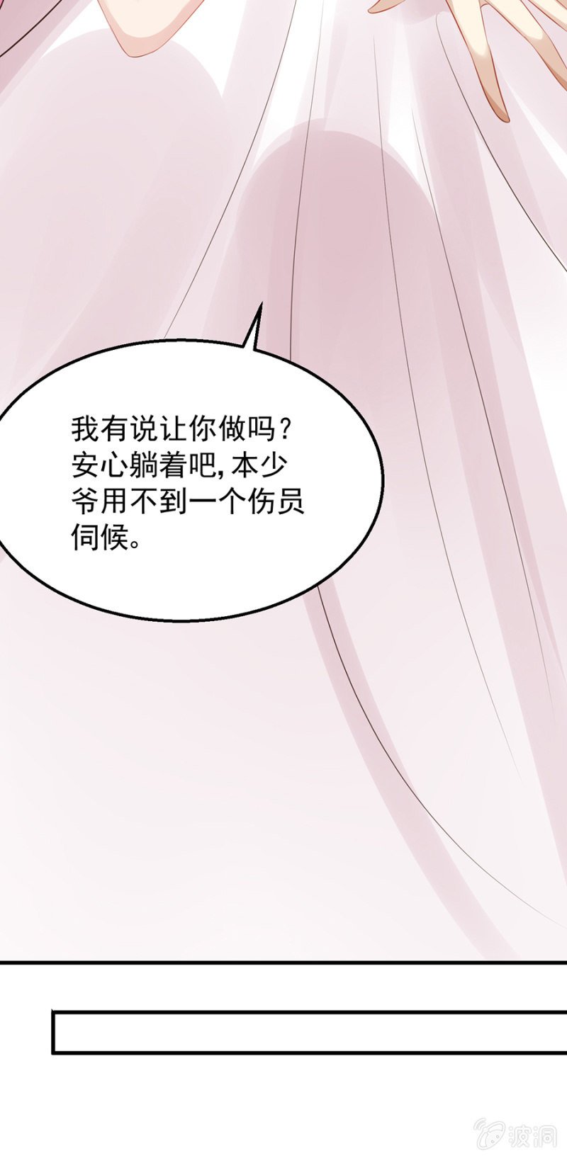 囚禁还是同居