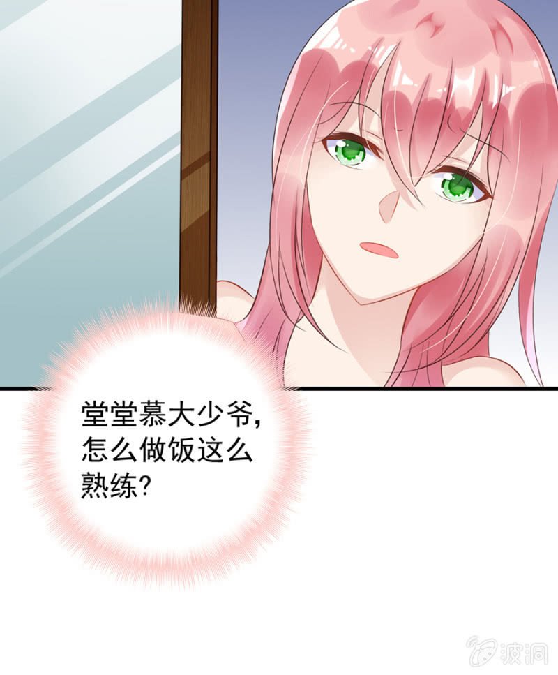 囚禁还是同居