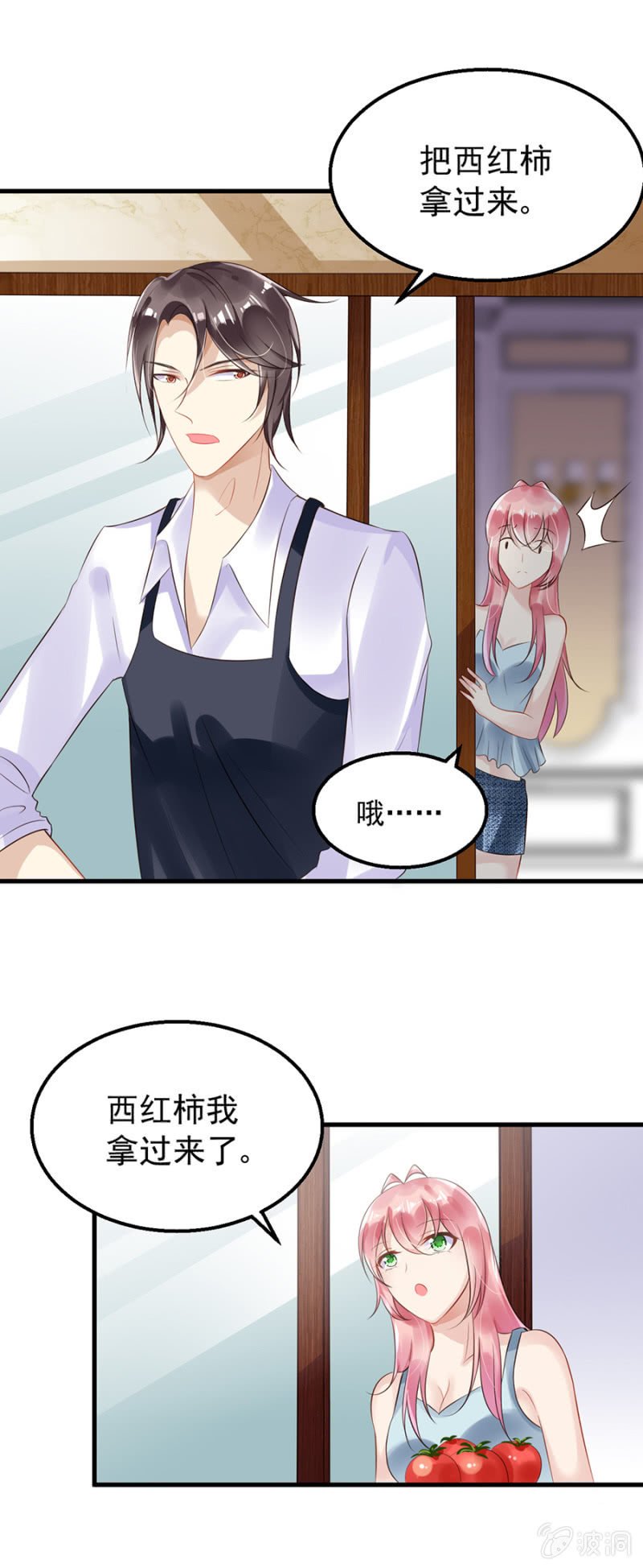囚禁还是同居