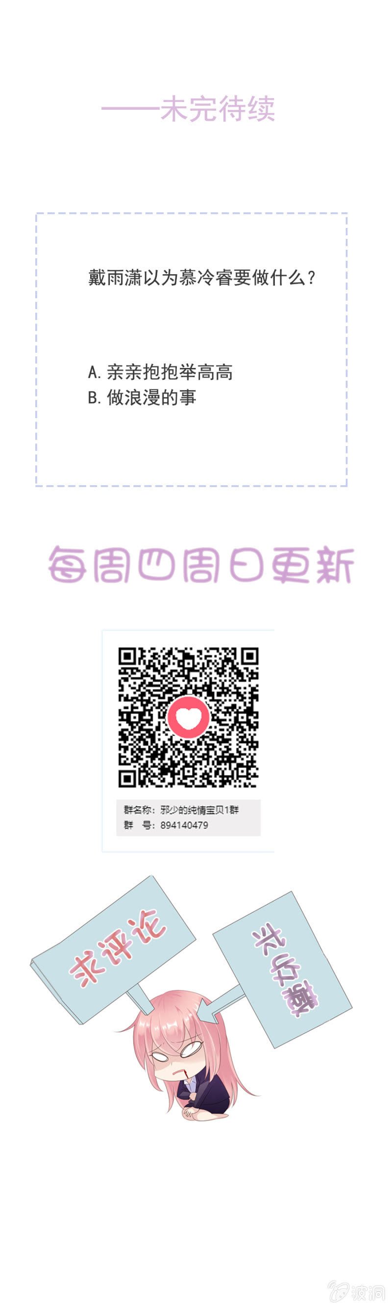 囚禁还是同居