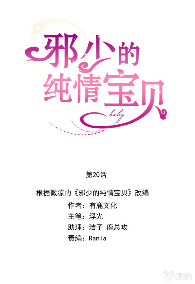 你喜欢我吗？
