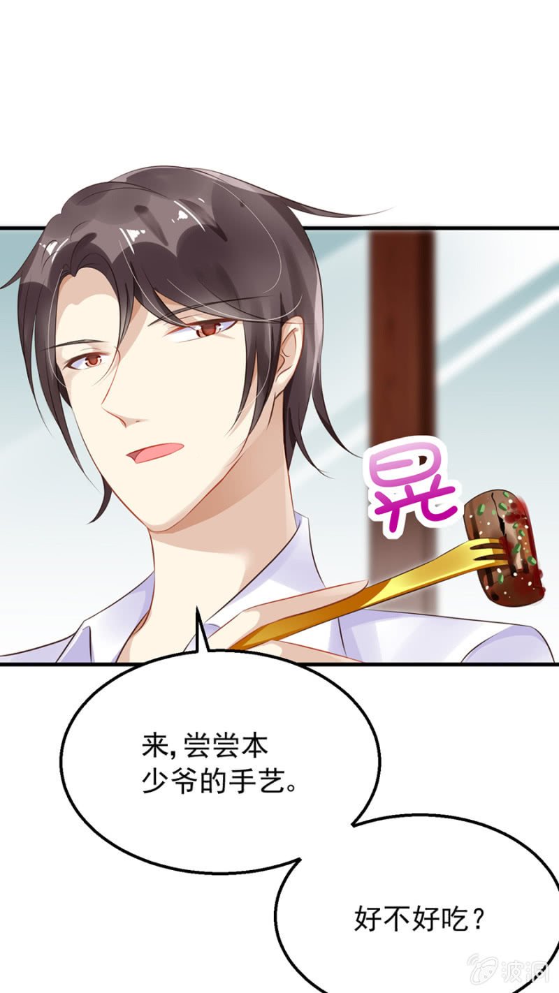 你喜欢我吗？