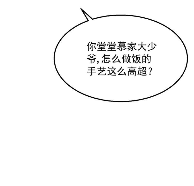 你喜欢我吗？