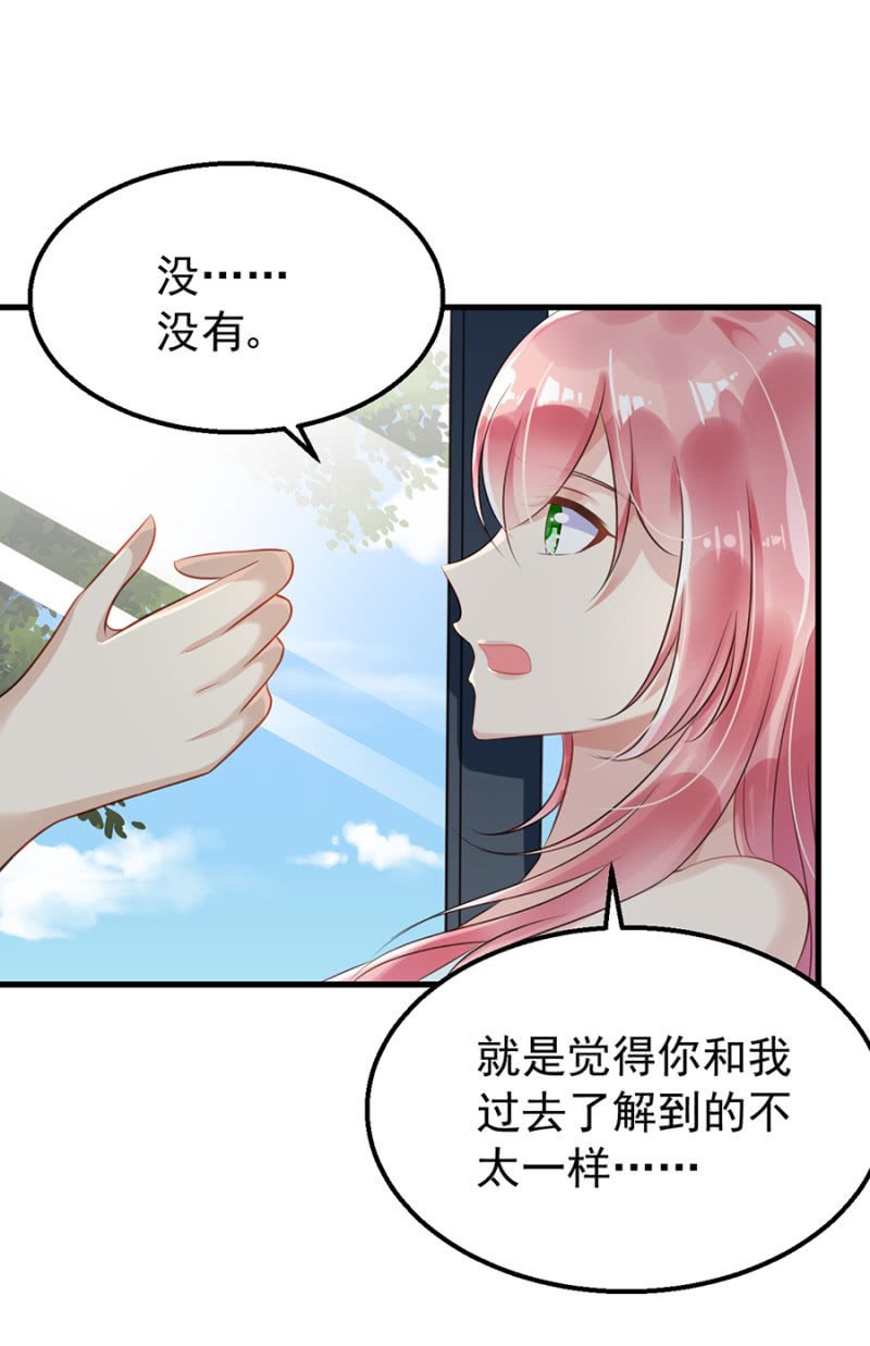 你喜欢我吗？